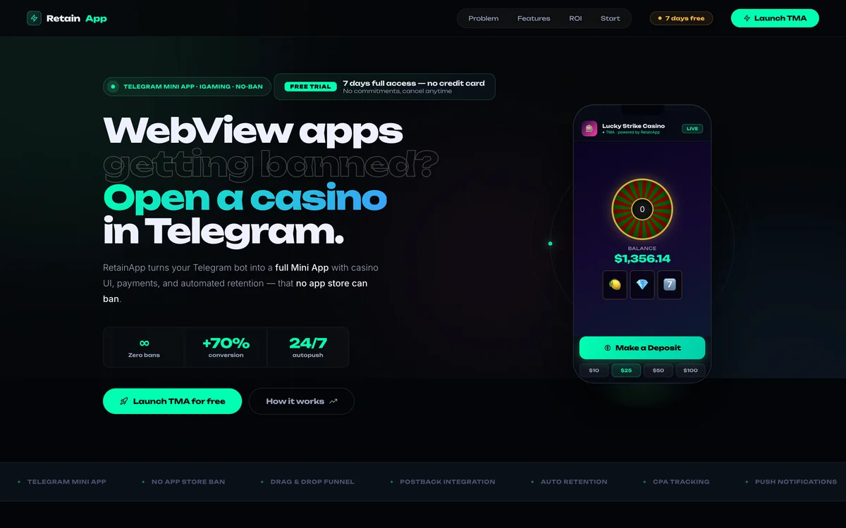 Перший екран сайту RetainApp