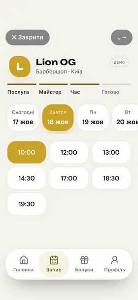 Екран запису в застосунку Lion OG у Telegram